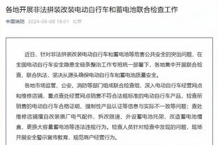 记者：对拿着数亿调节费的中国足协来说，让广州队这样结束合理吗？